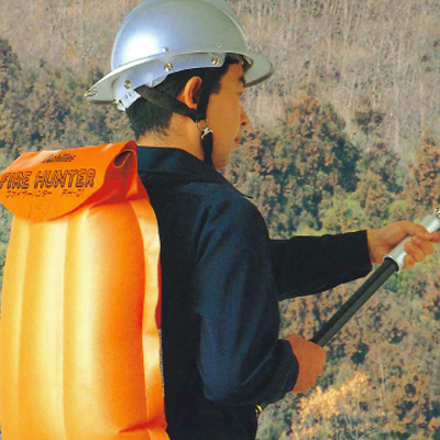 林野火災用背負い式消火水のう